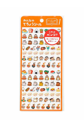 HIGHTIDE Planner Sticker Food