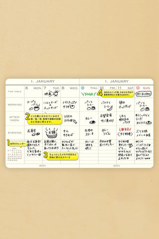 HIGHTIDE 2025 My Diary Weekly Vertical Planner Snake