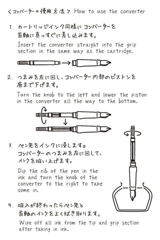 MD Fountain Pen Converter