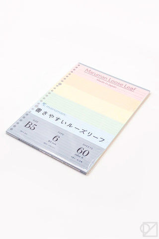 Maruman B5 Easy Color 6mm Lined Loose Leaf