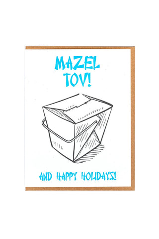 Mazel Tov Greeting Card