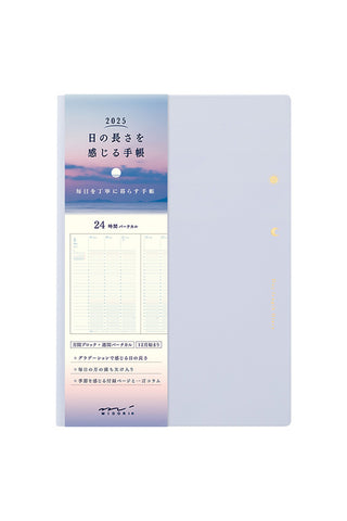 Midori 2025 Daylight B6 Weekly Vertical Planner