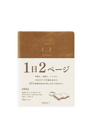 Midori 2025 Hibino A6 Two-Page-A-Day Planner