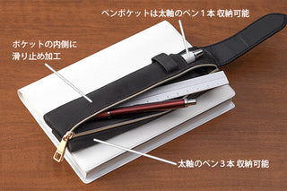 Midori Book Band Black Pen Case