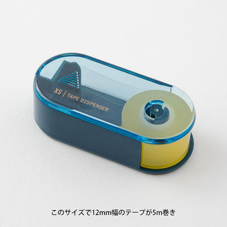 Midori XS Tape Dispenser