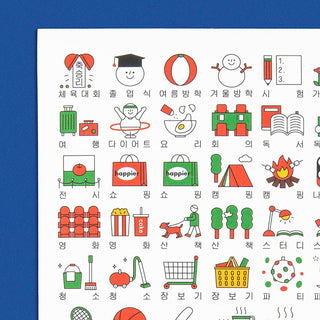 O,LD! Calendar Seal Sticker