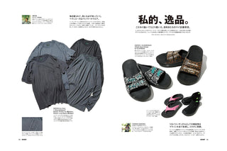 Outdoor Style GO OUT November 2024 vol. 181