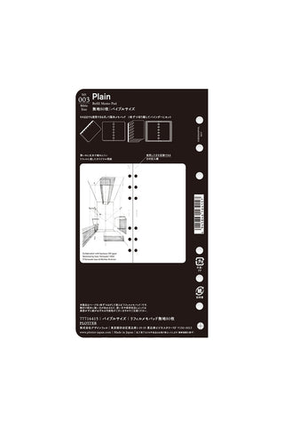 PLOTTER Refill Memo Pad Plain Bible Size