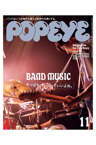 Popeye November 2024 Issue 931