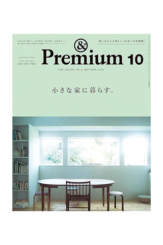 &Premium Magazine October 2024 No. 1