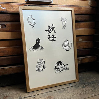 YOKAI Poster Print